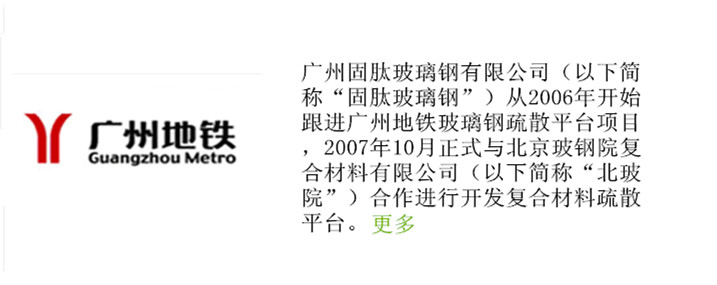 玻璃鋼儲(chǔ)罐