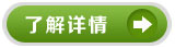 玻璃鋼計(jì)量罐