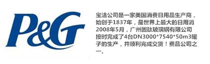 玻璃鋼脫硫塔
