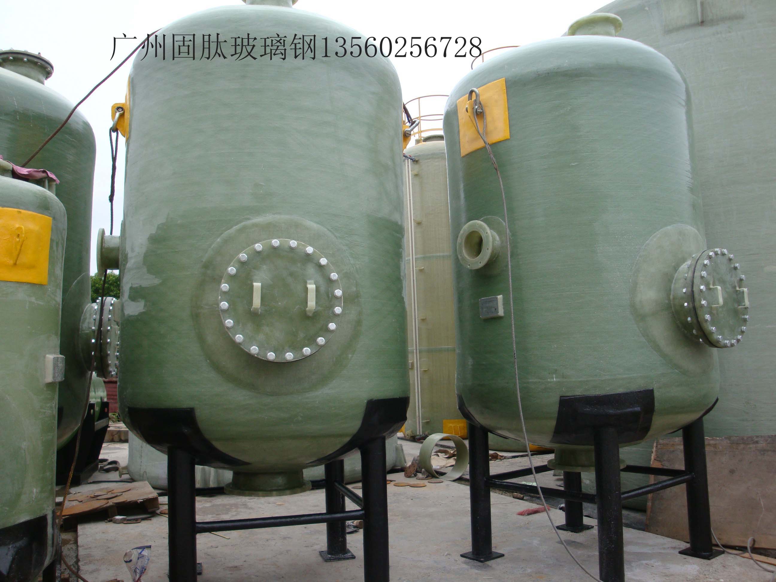 固肽玻璃鋼10.9銷(xiāo)售會(huì)議